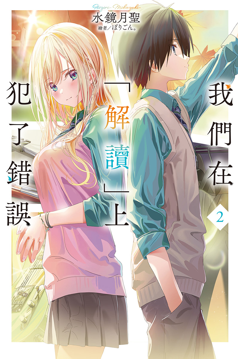 插图 1