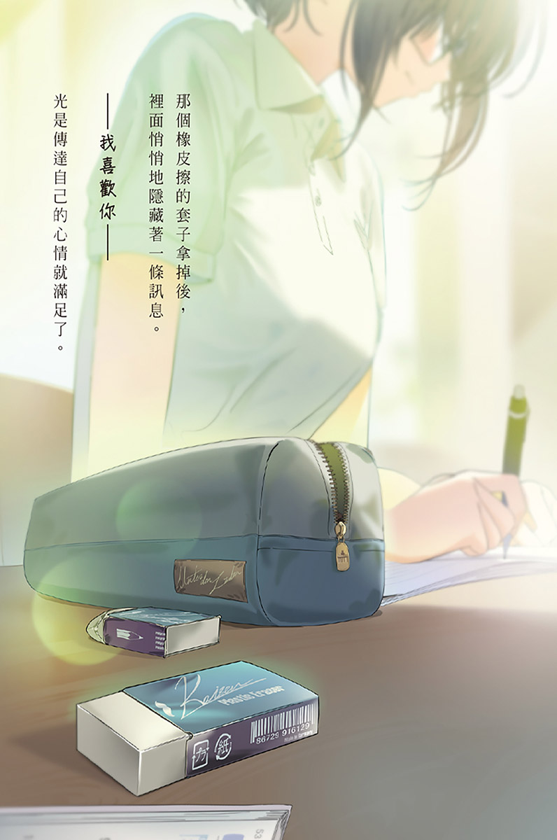 插图 2