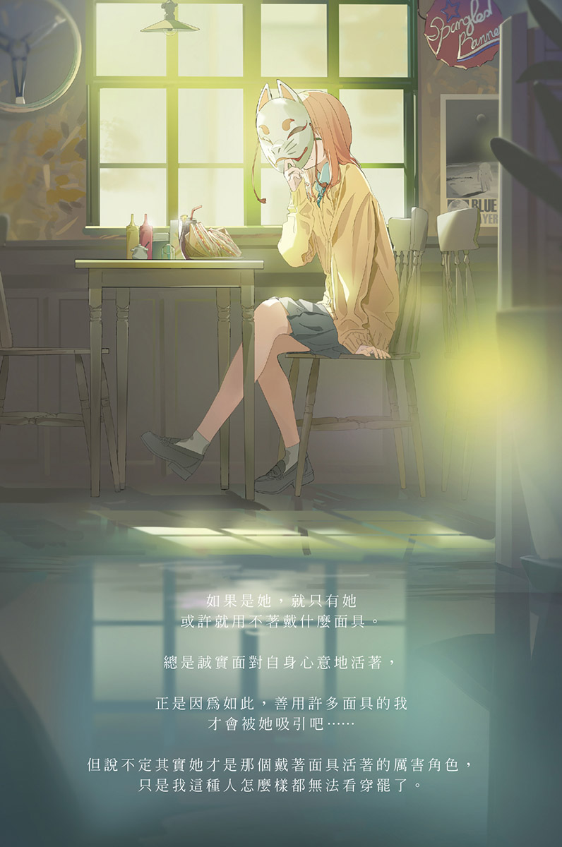 插图 2