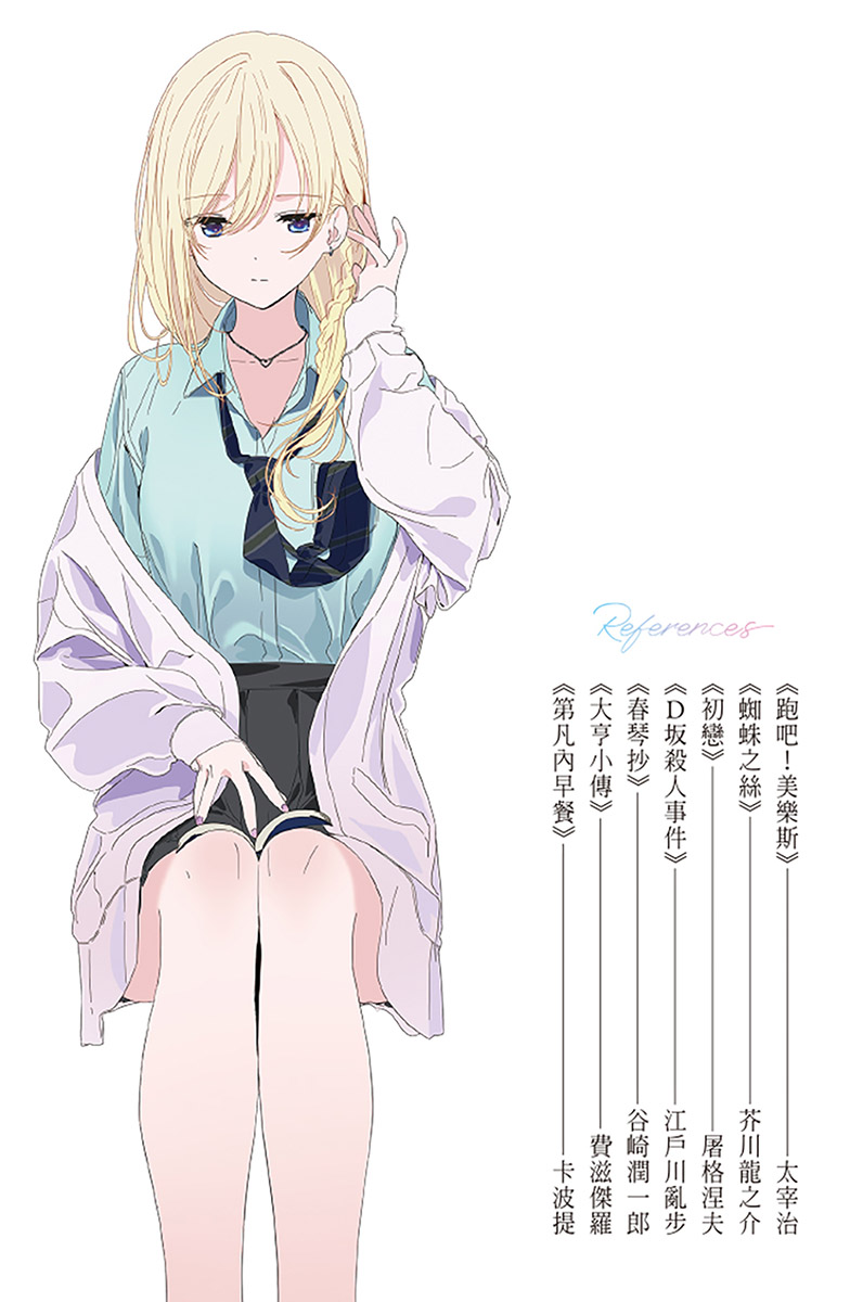 插图 3