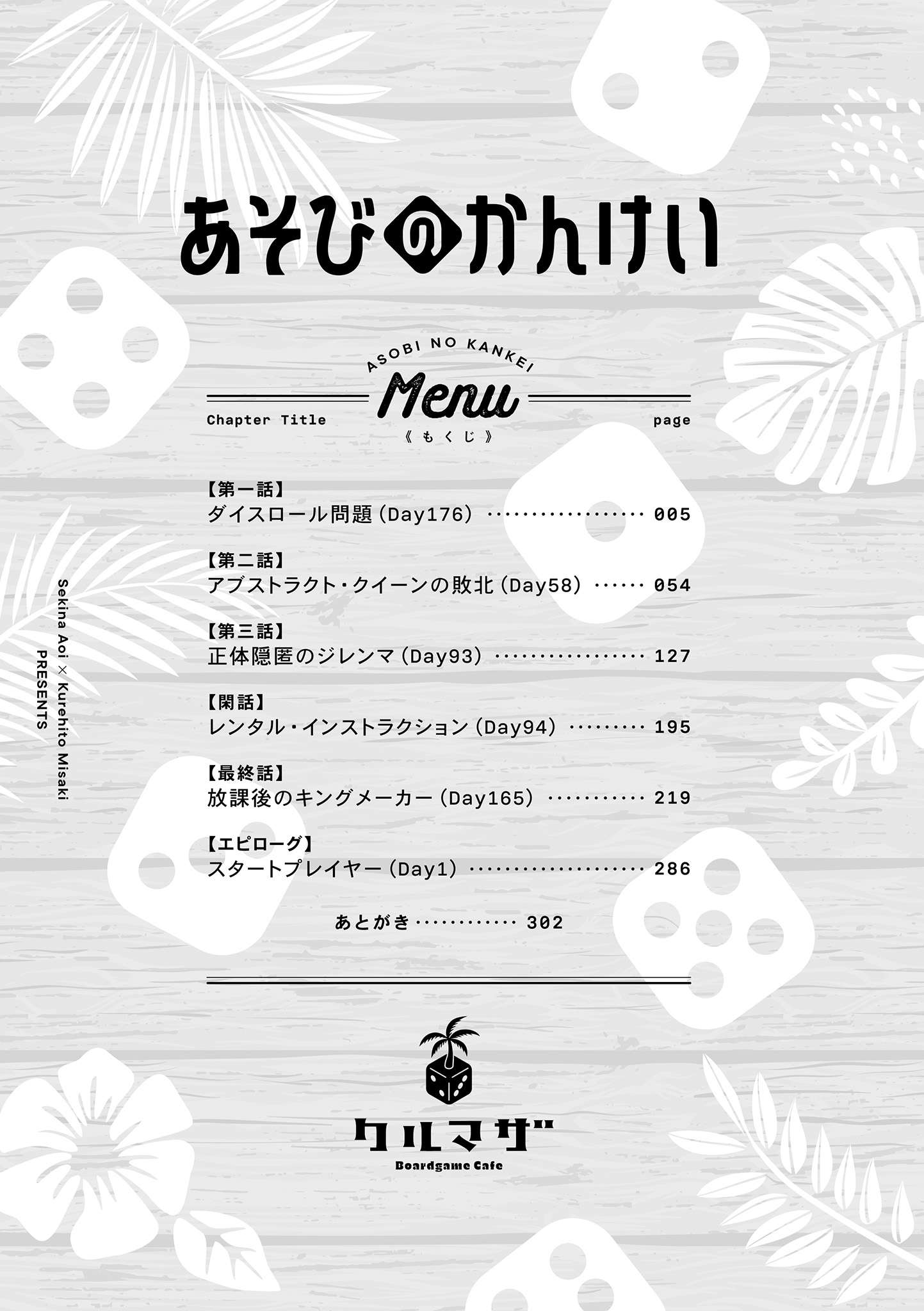 插图 5