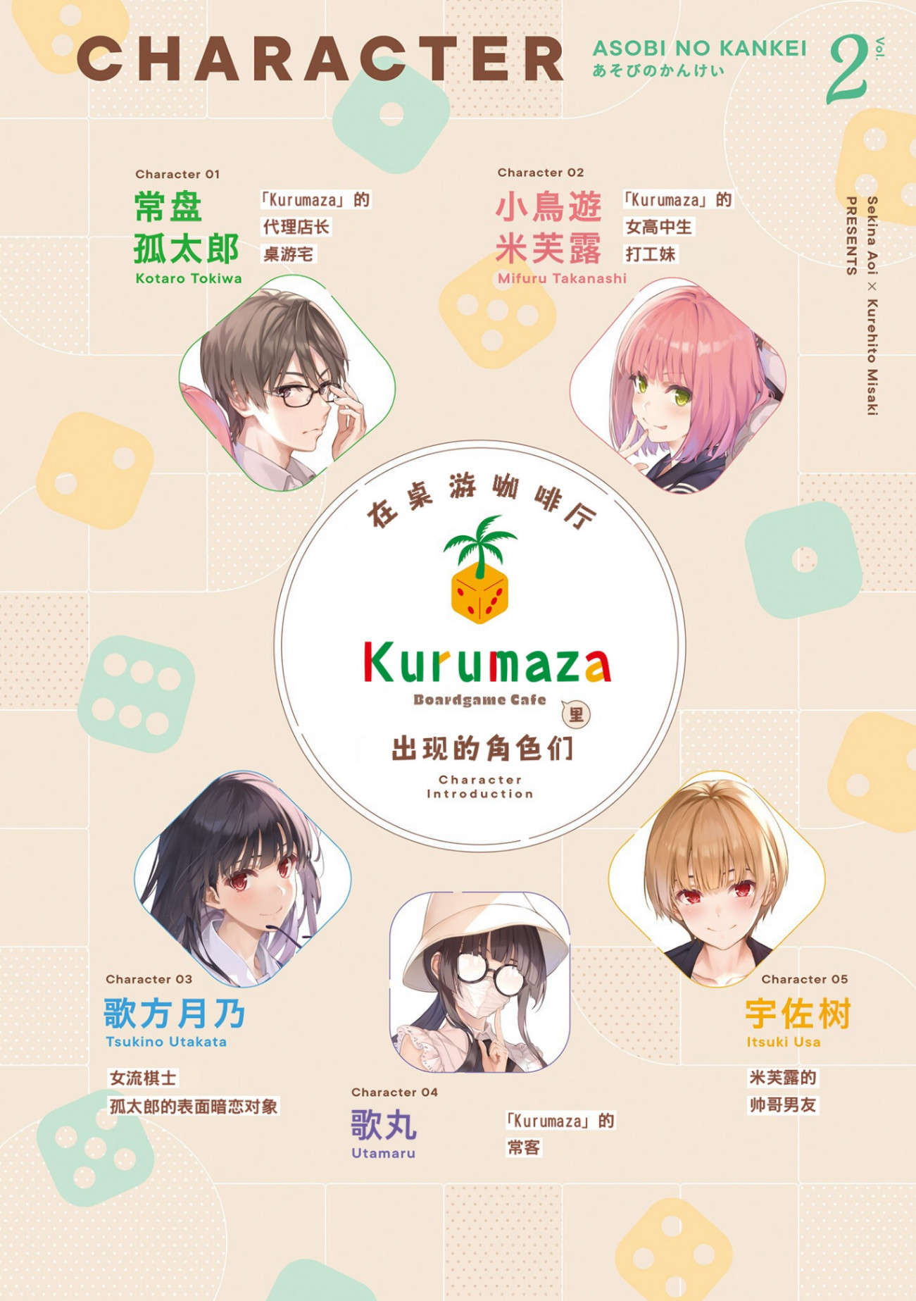 插图 6