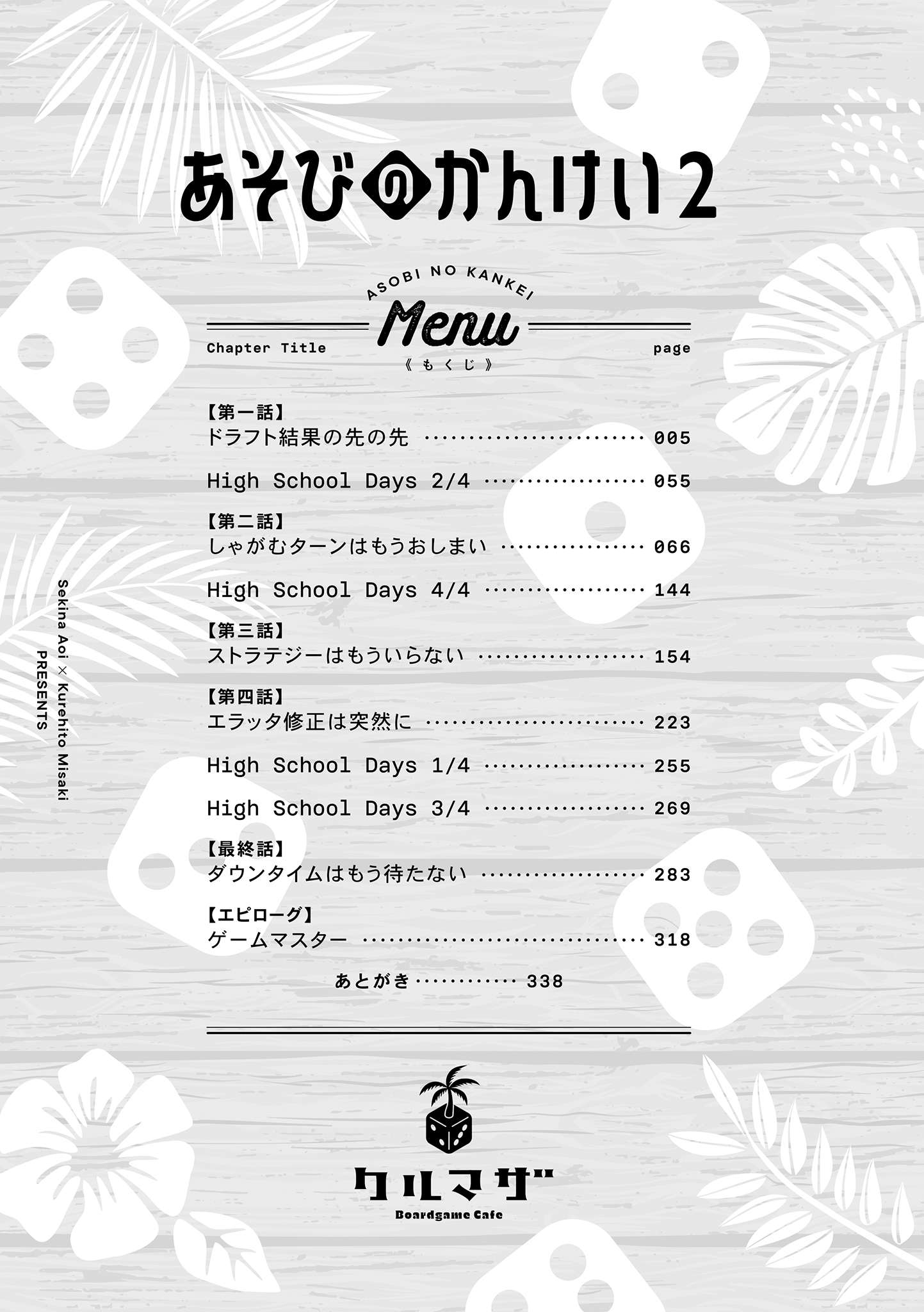 插图 7